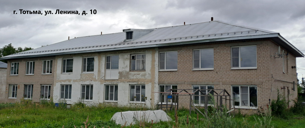 После - г. Тотьма ул. Ленина д. 10.jpg После - г. Тотьма ул. Ленина д. 10.jpg