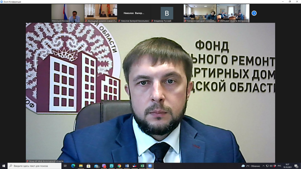 Скриншот 2021-10-19 09.37.23.jpg Скриншот 2021-10-19 09.37.23.jpg
